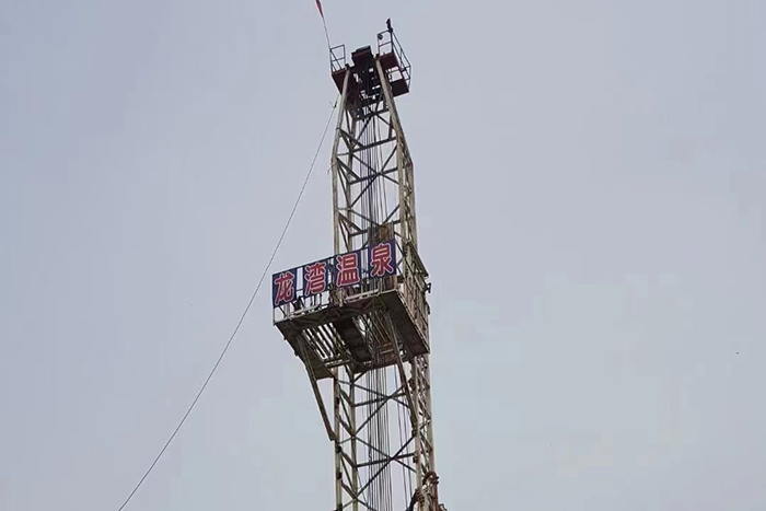 Proyecto de pozo de aguas termales